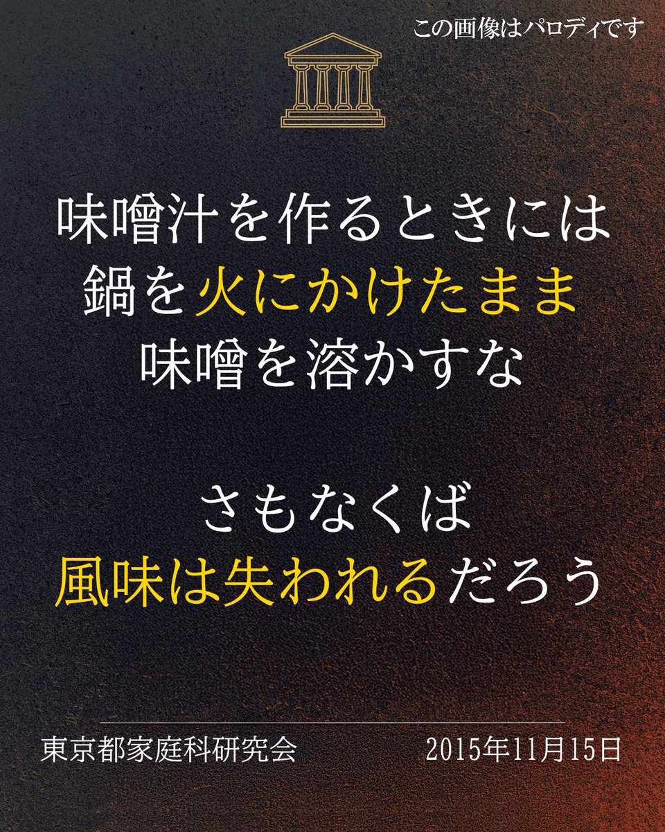 流行りに乗って遊んでみた
ikan-no-i-gen.streamlit.app