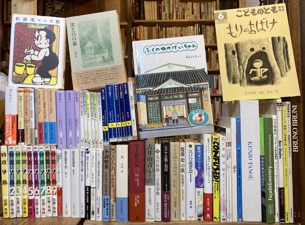 新入荷の本を棚に出しました。