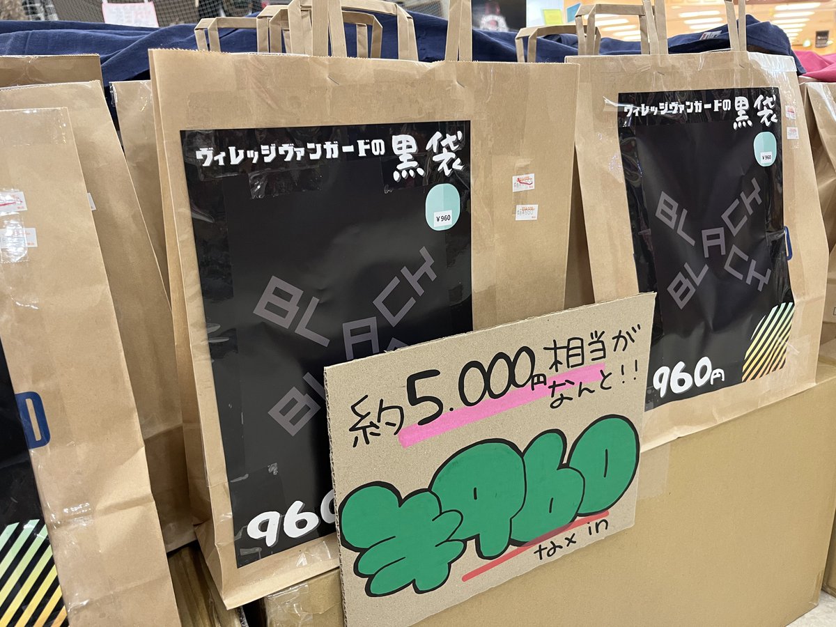 ✓約¥50,000→¥9,600 ✓約¥25,000→¥4,600 ✓約¥5,000→¥960 ✓約