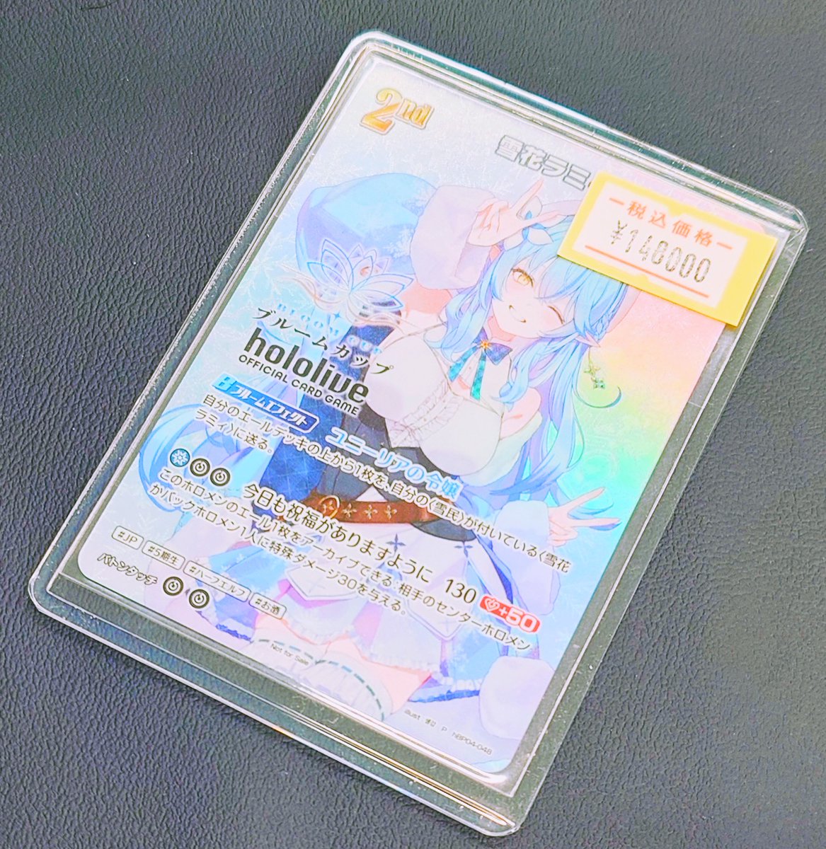 🌟入荷情報🌟 ❄雪花ラミィ ブルームカップ