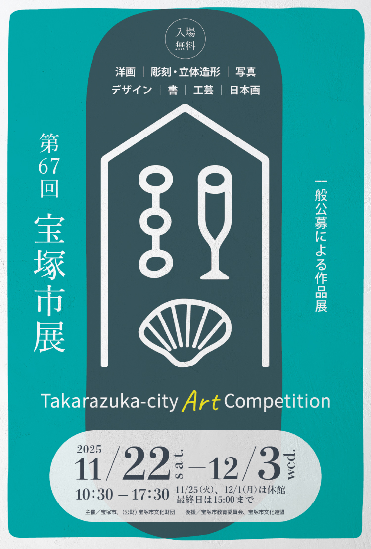 ★お値下げ♡ 「日本画」花④  日展受賞経験者が描きました Nov. 21, 2025 9 cm x 9 cm (app. 4