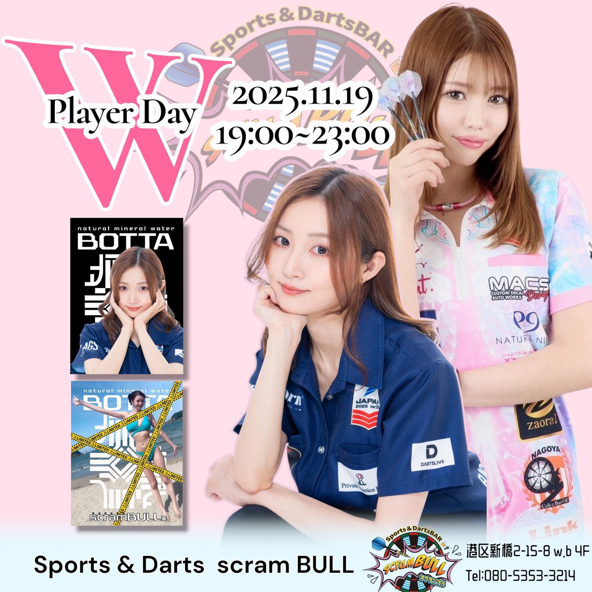 稲垣ページ 稲垣亜衣 (@inagaki_ai) / Posts / X