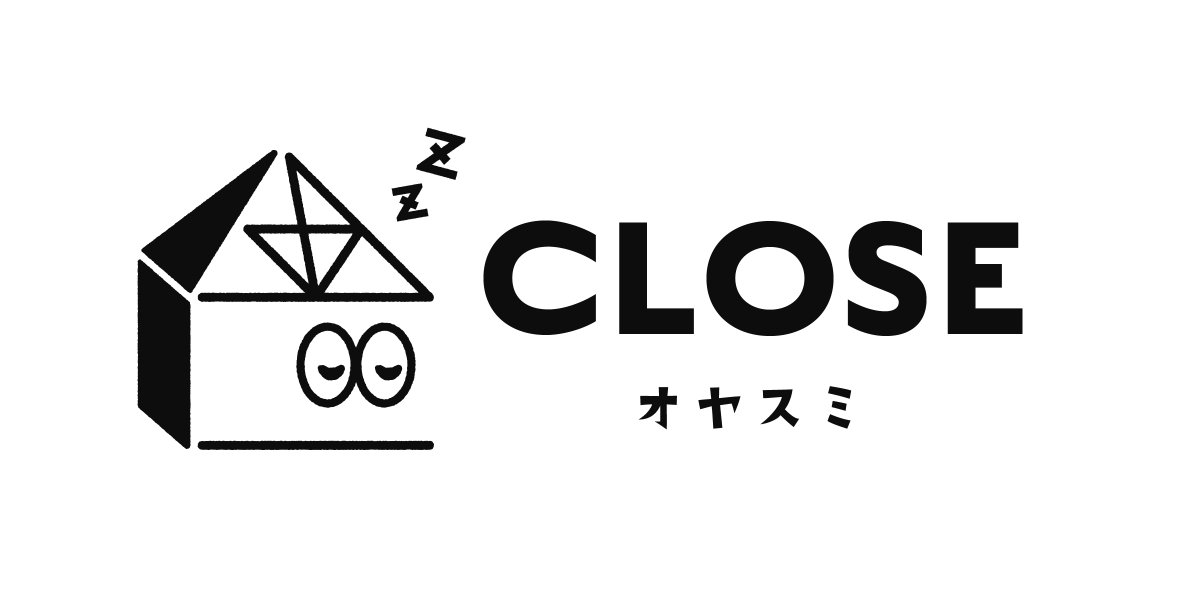11月19日　水曜日

ご報告が遅くなりましたが、明日からしばらく臨時休業になります

次回営業日は11月25日火曜日です

ご来店をご検討の方には申し訳ありませんが、お間違いないようご注意下さい