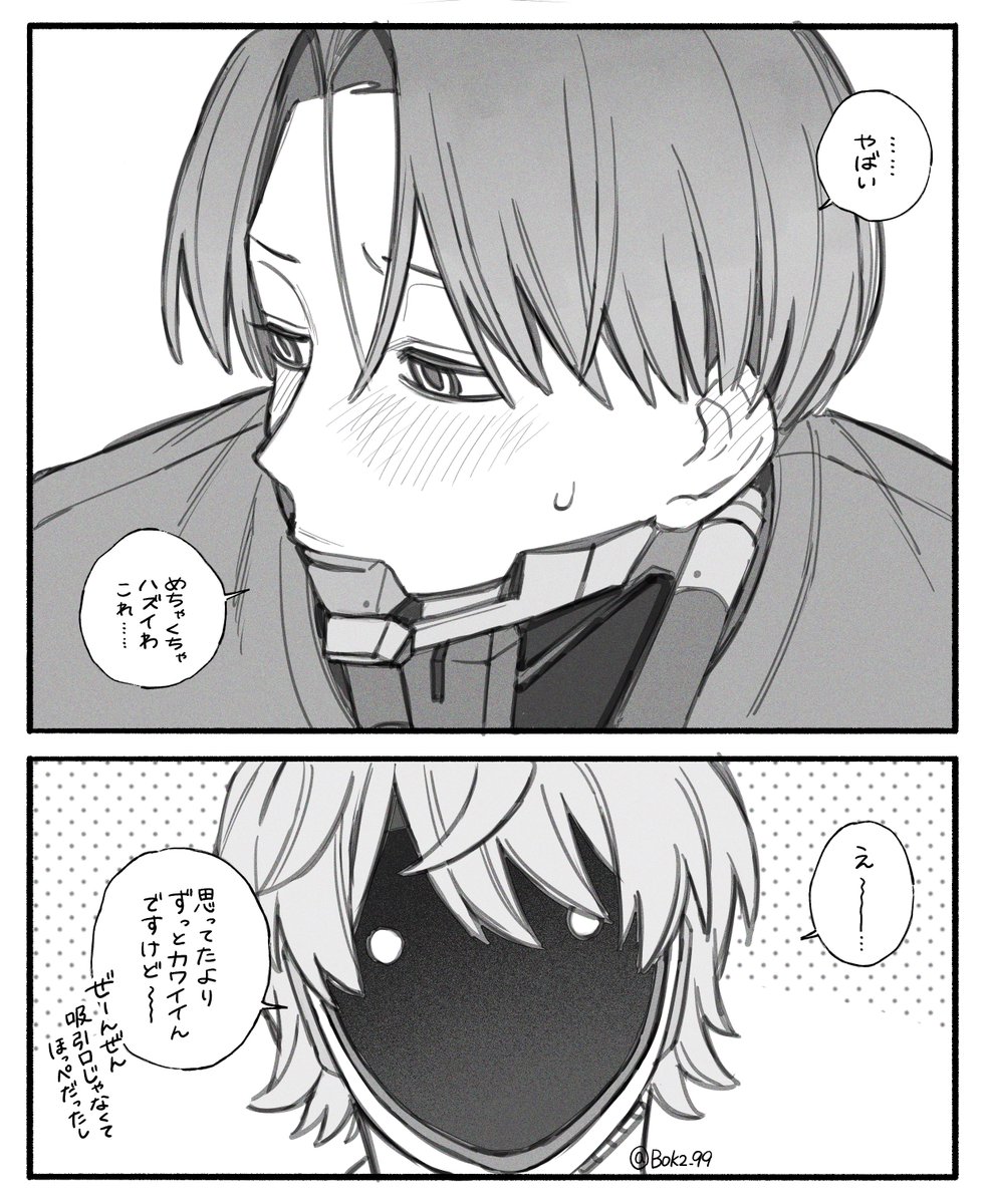 激シブ❗️大釜レア度MAX！！！即戦力でーす^ ^ ぜろ✩.*˚ (@kuzuotax_001) / Posts / X