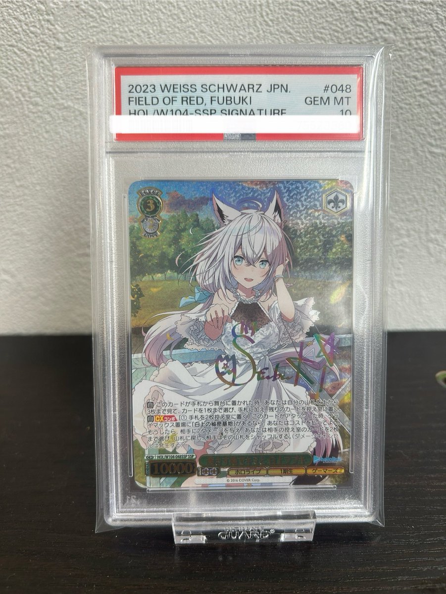 ✨ws入荷情報✨ 【WS】茜さす地でキミと 白上フブキ(サイン+箔押し