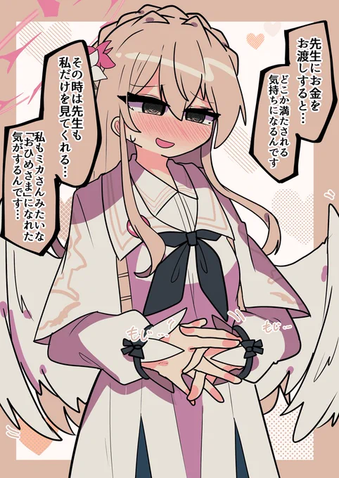 見返してて思ったけど、ナギちゃん絵の振れ幅が広すぎる 