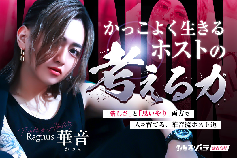 ⚠️華音さん専用ページ 74603-206-