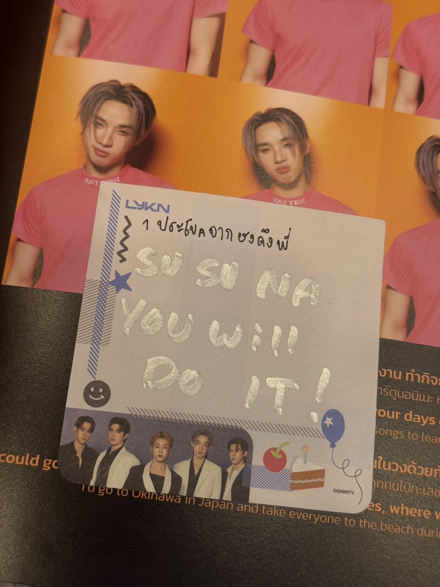 รักน้า 🥺✨🐶 

#TRANSFORMTHELYKN
#hongshihoshi #LYKN