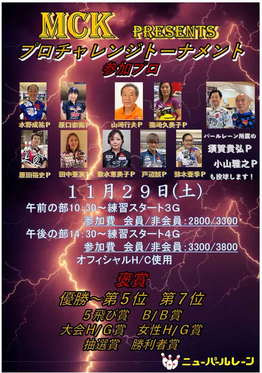 ニューパールレーン武里 tweet media