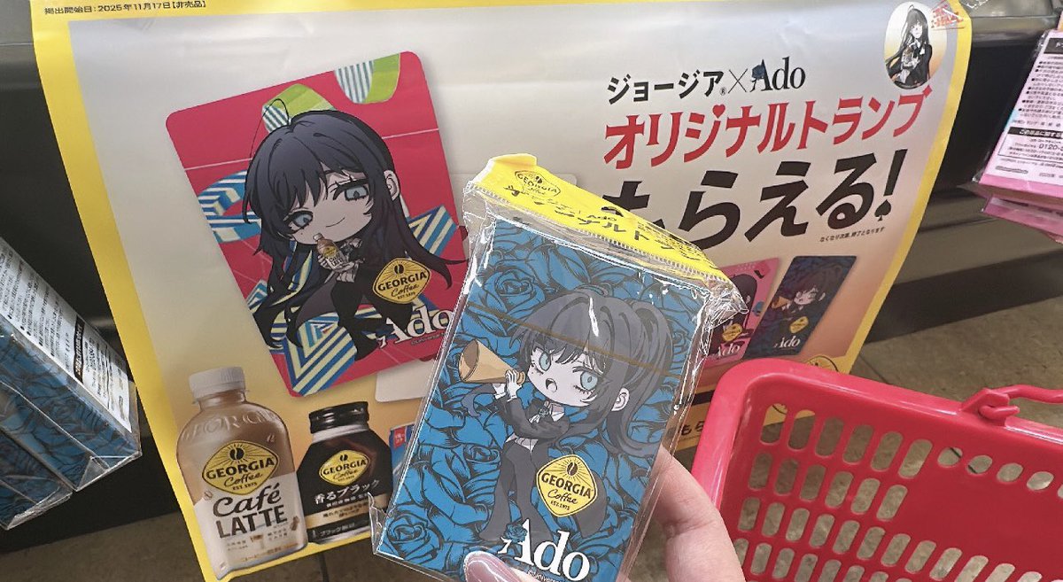 げっとー💙ྀི