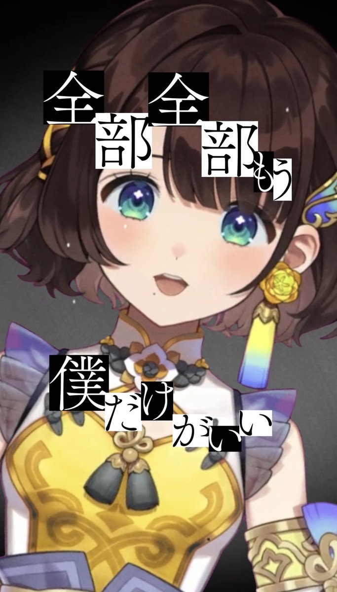 もちぞう/映像 (@moch1zooo) / Posts / X