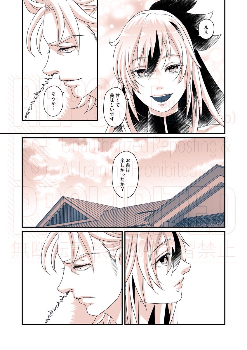 Post by えりざ🦄 on X: （2/2）