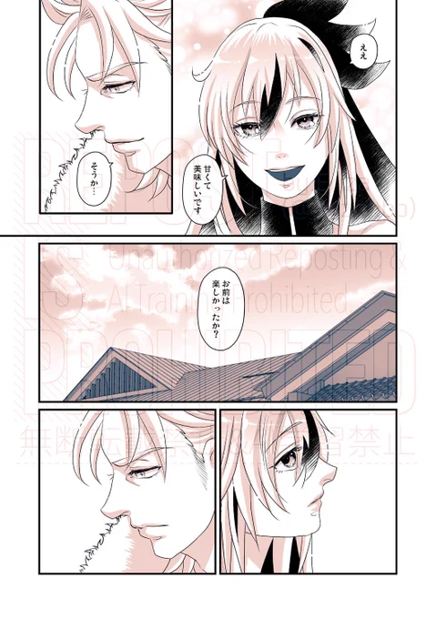 (2/2) 