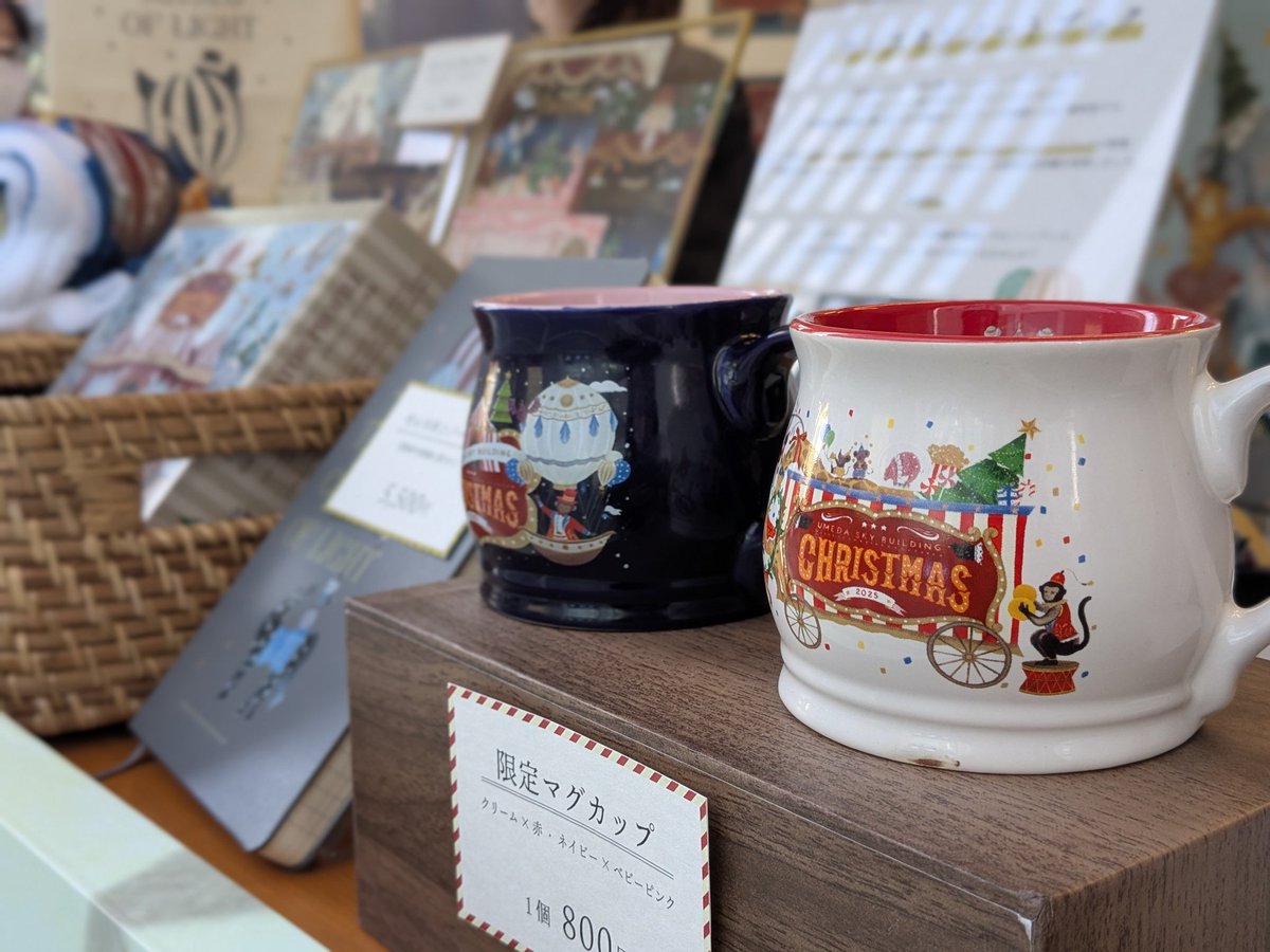 今日も梅田スカイビルのクリスマスマーケットへ。というのも