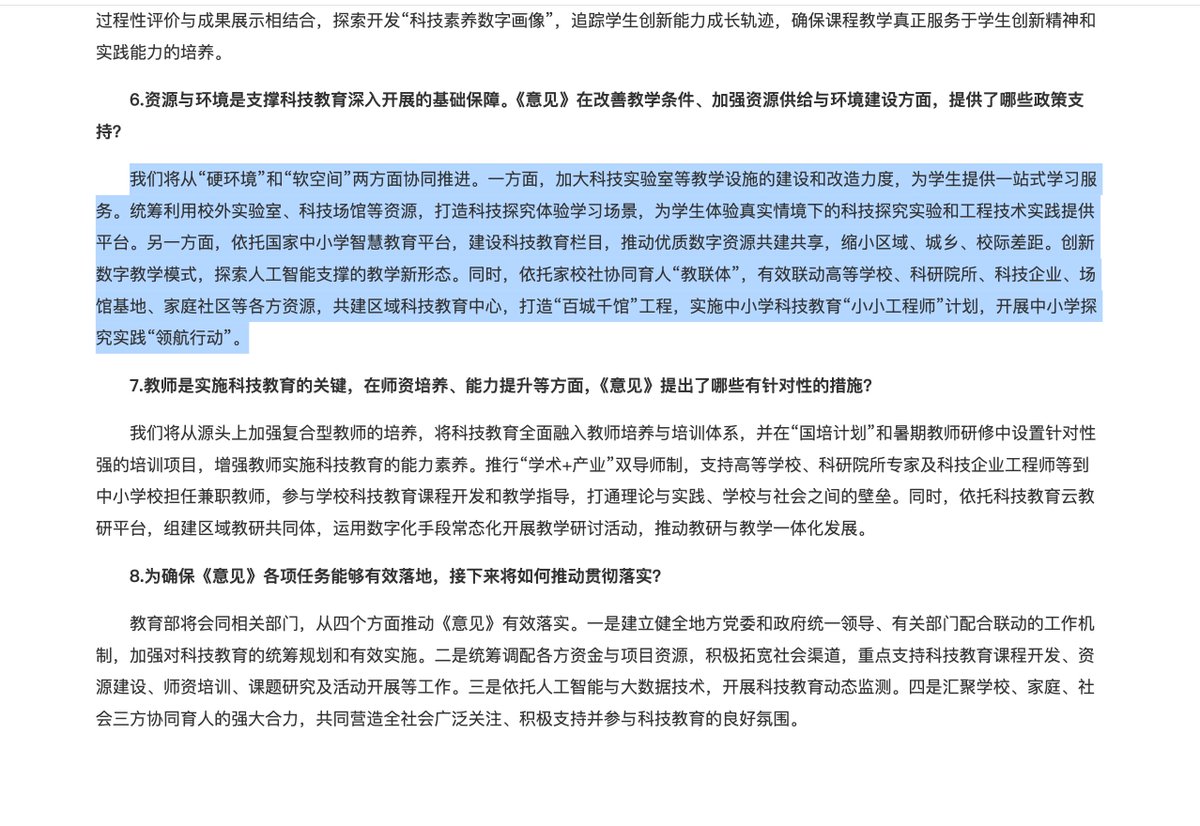 看來下我的內容選題庫，我真的有很多好多好多，結合AI程式設計的選題的方向啊。我能比現在拍得更趣，同時涵蓋生活和教育場景，並結合國家的政策。

明年一定好好創作，加油！剪片子去了...
