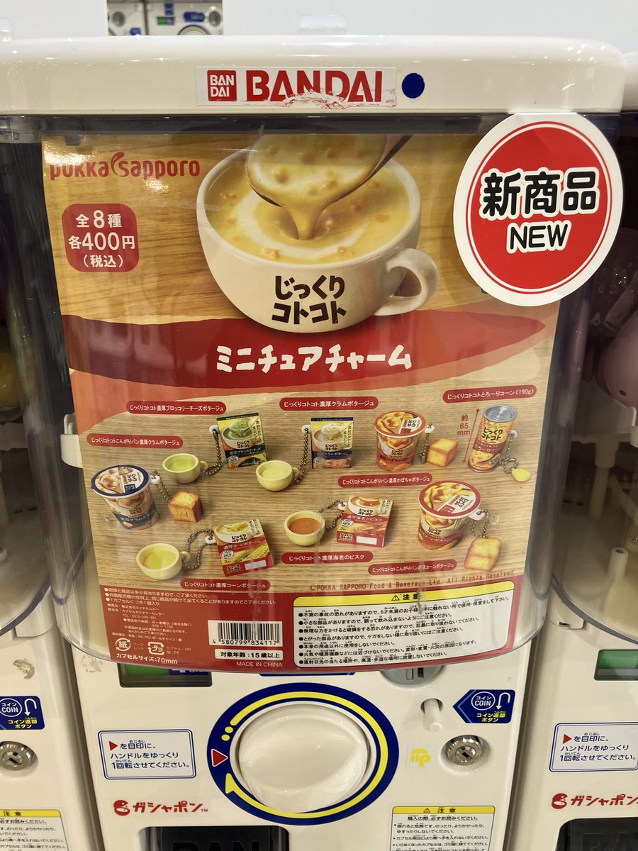 ご当地限定チャーム　55個まとめ売り artsalonwasabi_ad-charm-mc