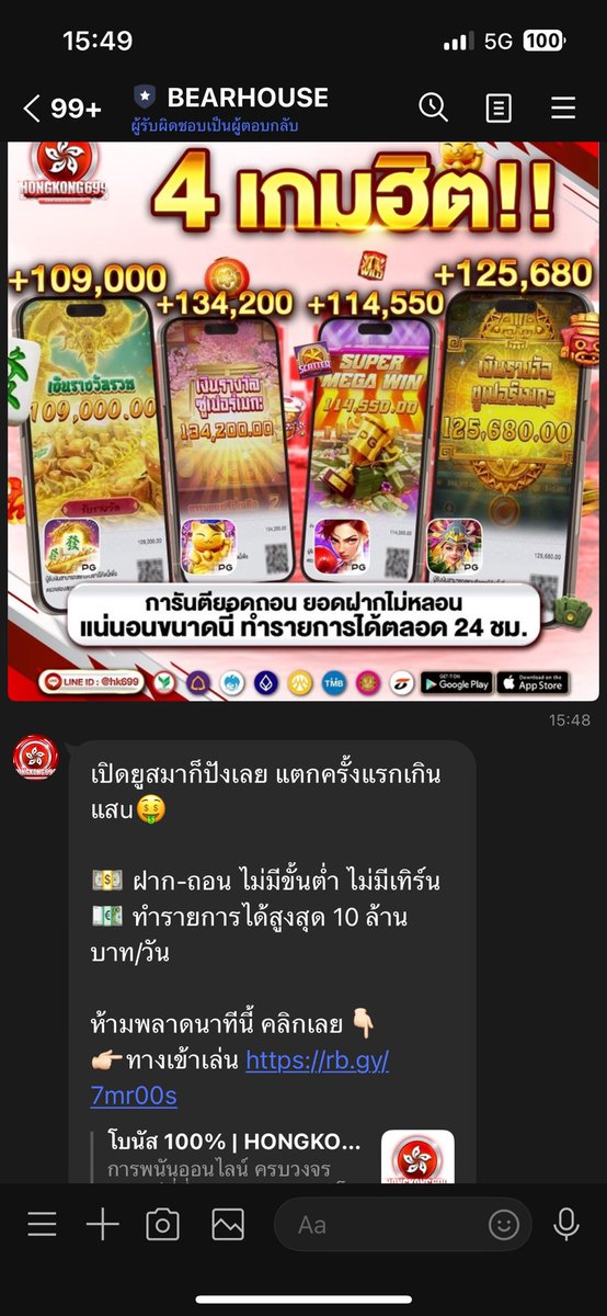 อ้คตจวกดง tweet media