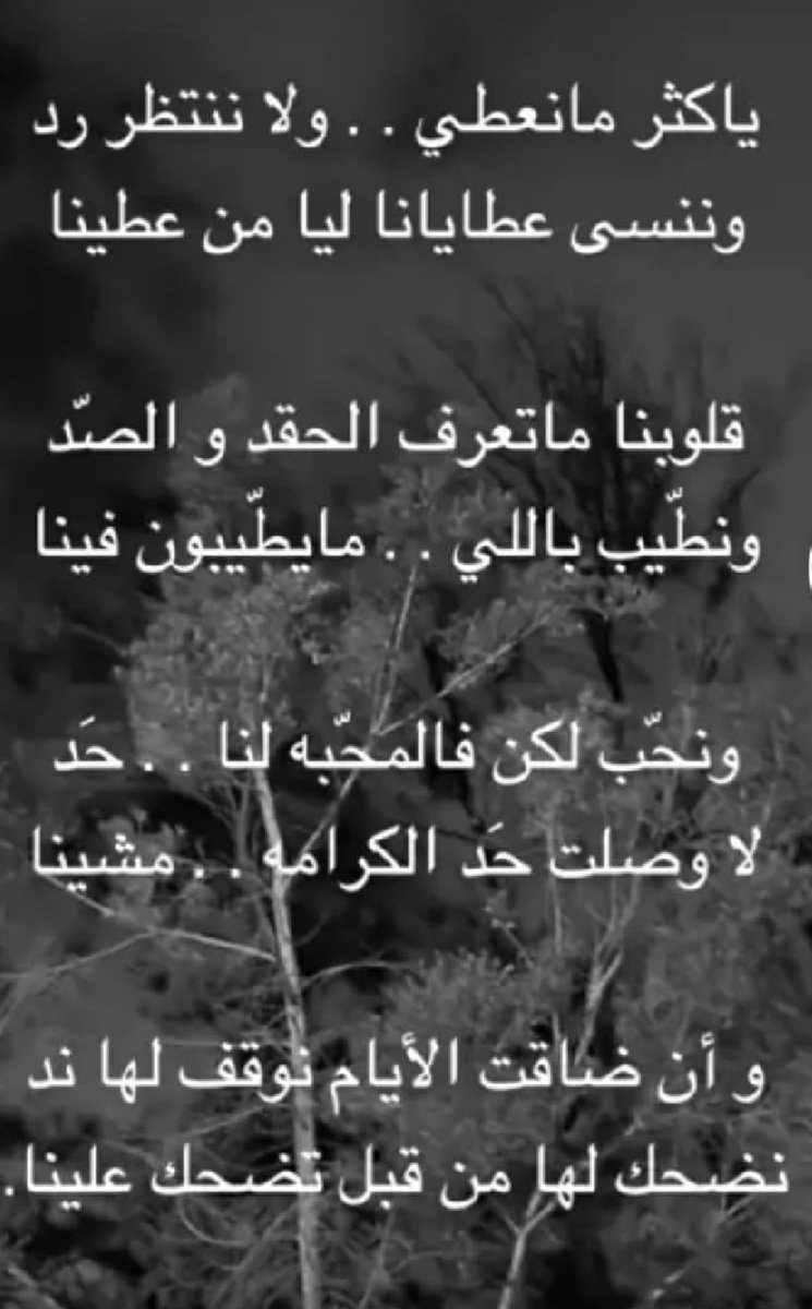 رااااااااقت لي