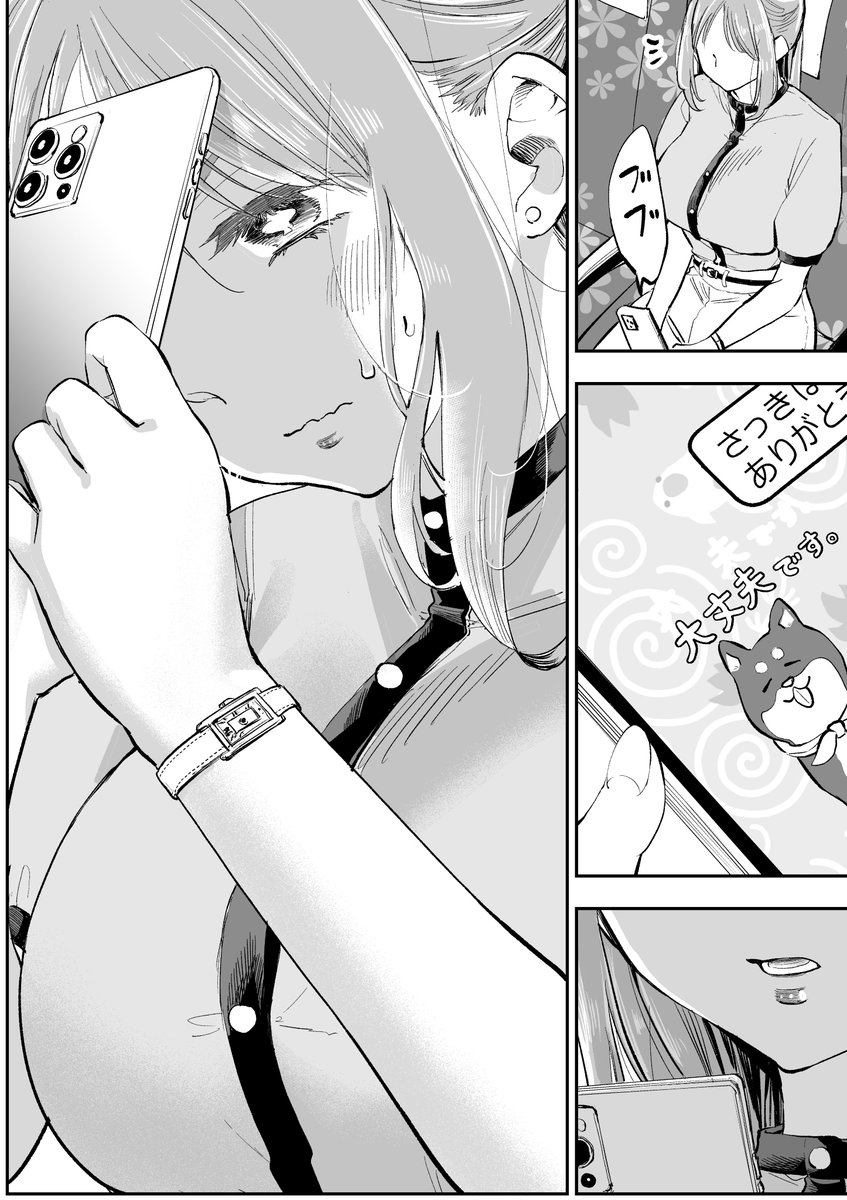 なかだまお 10月23日『だらしないです 堀田先生！』8巻発売