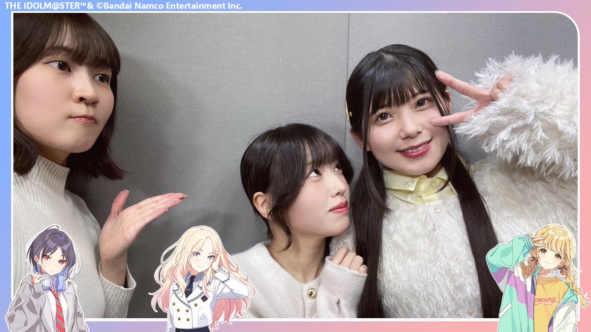 ✧━━━━━━━━━━━━✧
     📻 #初星学園放送部 📻
✧━━━━━━━━━━━━✧
ご視聴ありがとうございました！
来週も21時からお届けします！

アーカイブはこちら✨
asobichannel.asobistore.jp/watch/u8rhgnnp…

次回もお見逃しなく！
#学マス