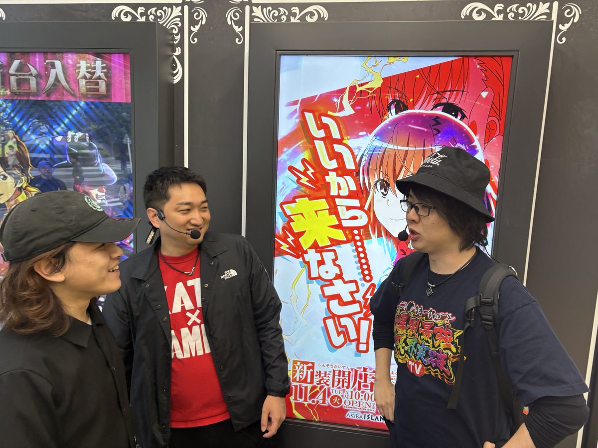 事務所の近くに来ていたんでね
また週末な…加藤…