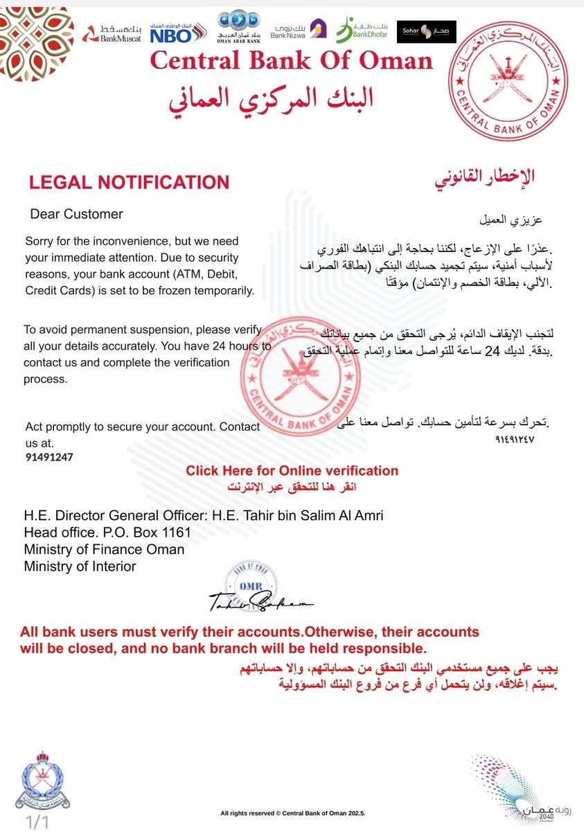 تنبيه: 
اول بشائر تحديث الواتساب بدون رقم هاتف! 
ينتشر هذا الحساب حاليا عبر الواتساب لتصيد الضحايا. 
للجهات المختصة يرجى التنبيه للمستخدمين.