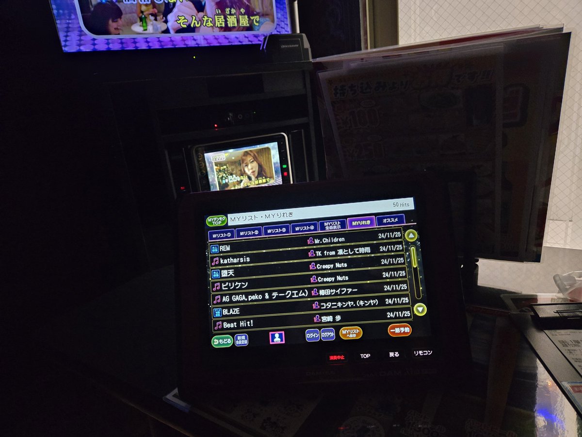 _skykml3's tweet image. なんと一年ぶりのヒトカラでござい