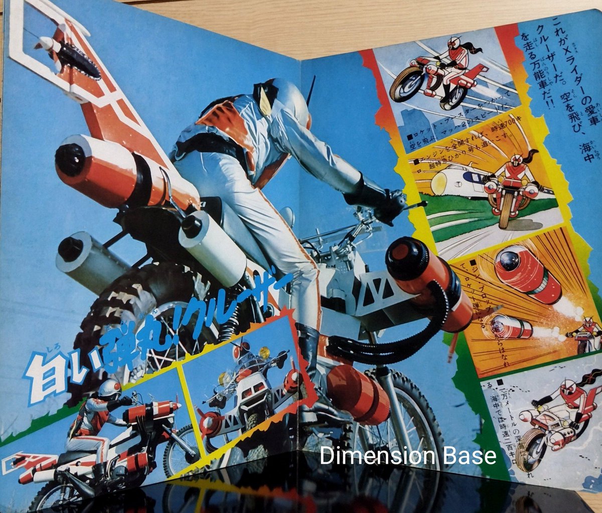 るかぁ Topics No.0404 ｜ Z/X - Zillions of enemy X - ゼクス公式サイト