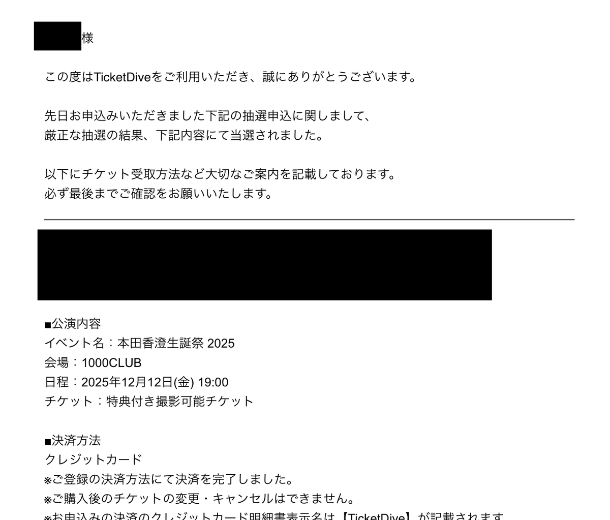 まさぴょんさんゴチになります @m_a_s_a_desu