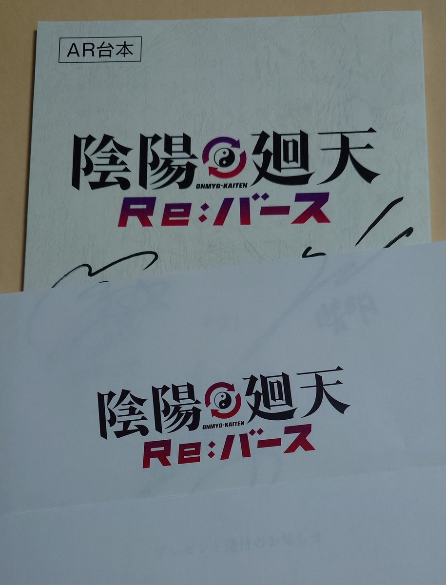 kiddygrade (@haku_dora3) / Posts / X