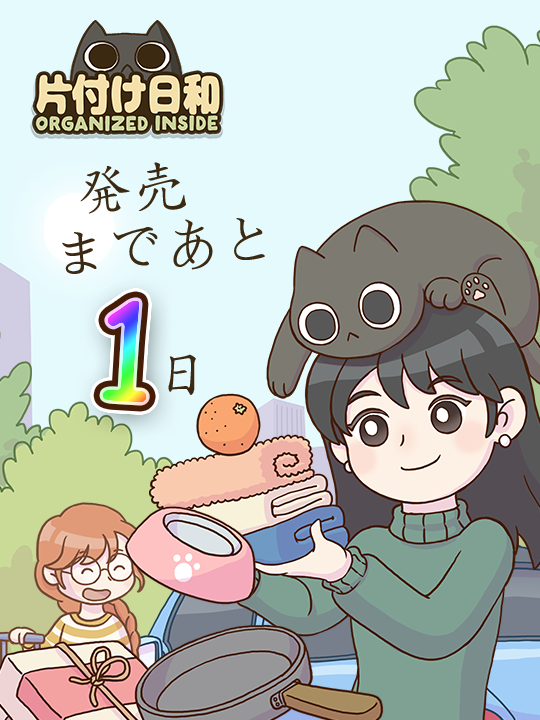 MeoxStudio 🐾Organized Inside out Nov 20th🐾 tweet media