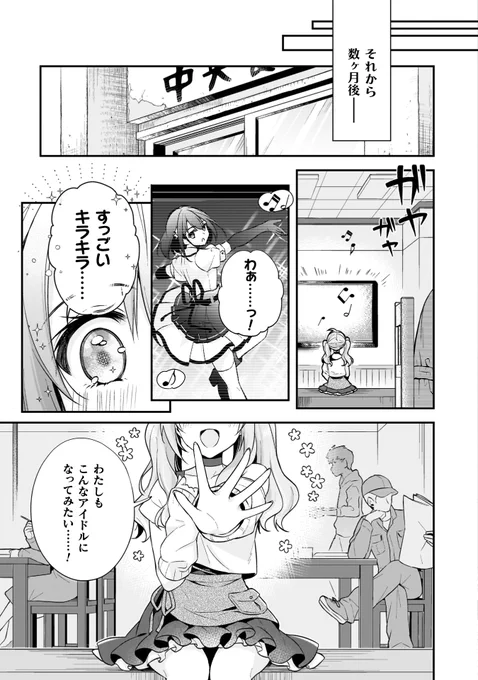(5/5) 