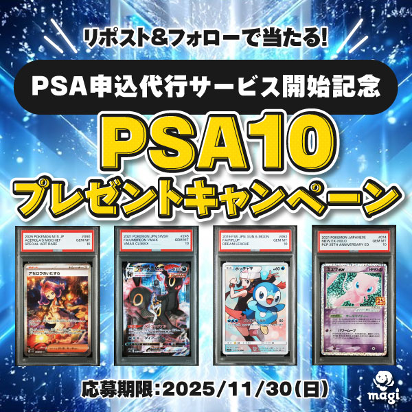 PSA まとめ売り LGBAocGopZYIvJhSucPzBw65fHdIHy