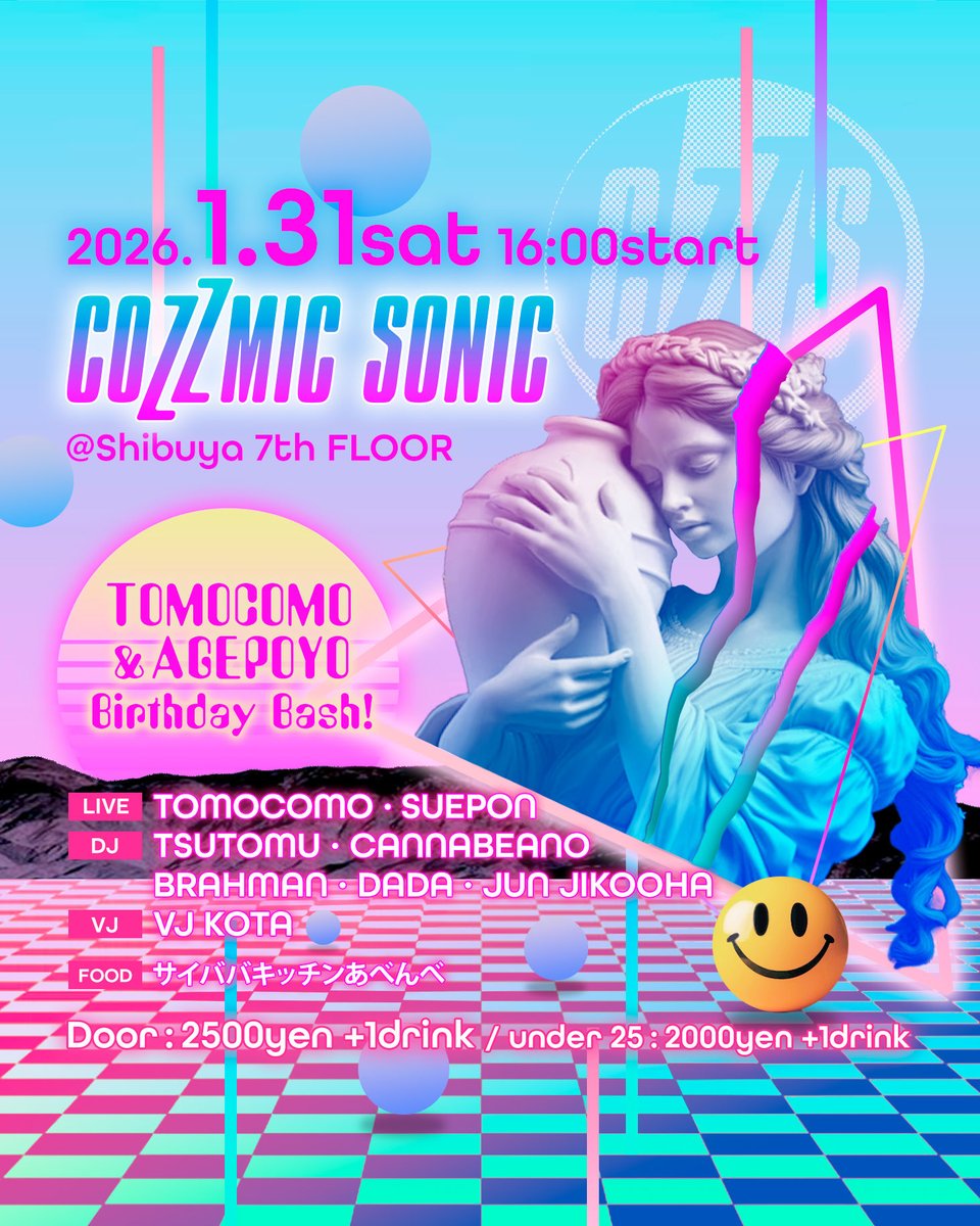 次回新年1回目のCOZZMIC SONICは26年1月31日(土)、渋谷7th FLOORで開催です🌟16時から23時のデイパーティー🍬
ハッピーサイケデリックに、一緒にアシッドサウンドを楽しみましょう🛸✨ディスカウントはお名前をご連絡ください📩

テクノ⭐️ゴアトランス⭐️acidsound

<a href="/7thFLOORnanakai/">7th FLOOR</a>