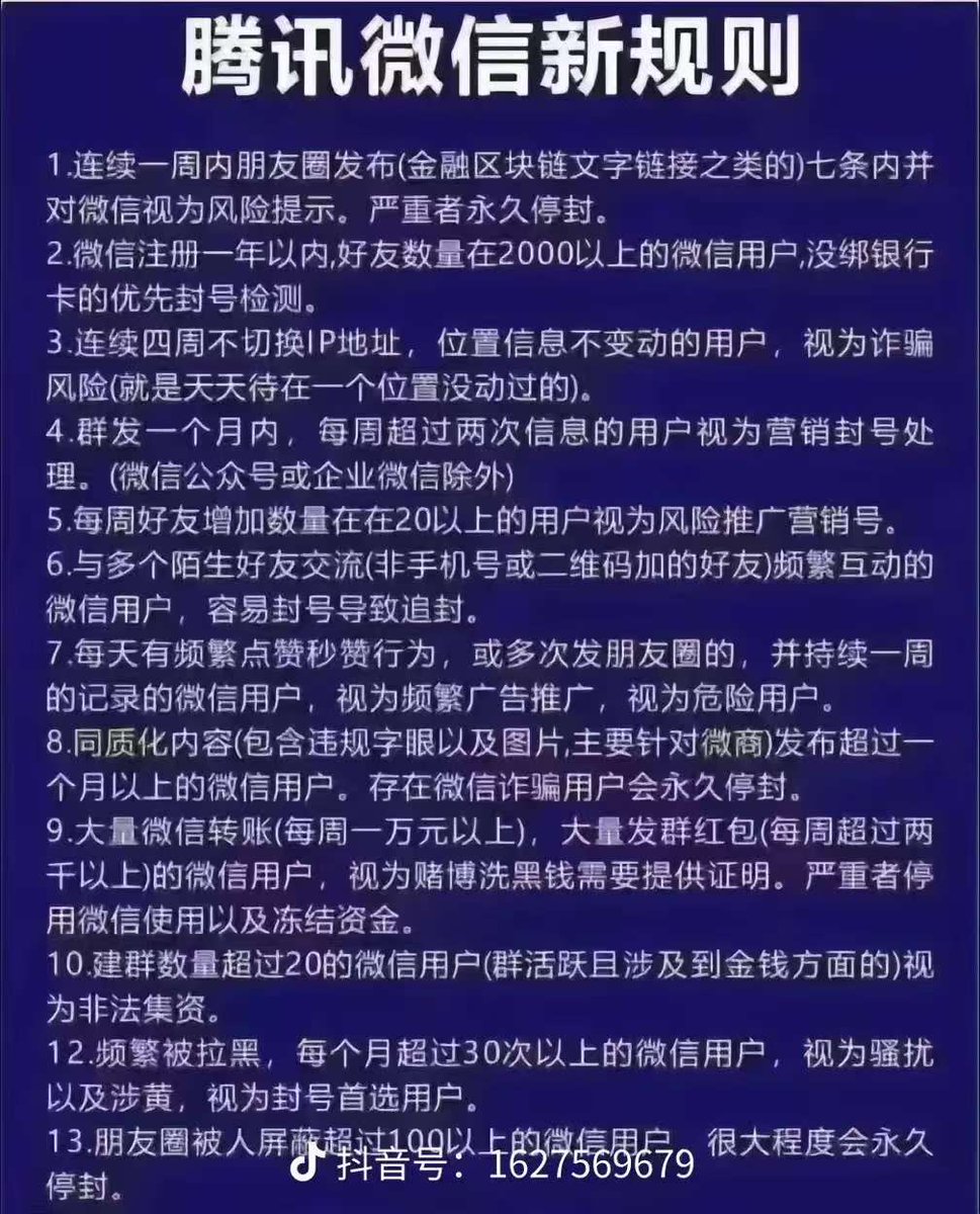 chaozuoye's tweet image. 注意防范

已中招，禁闭中😭😭😭😭