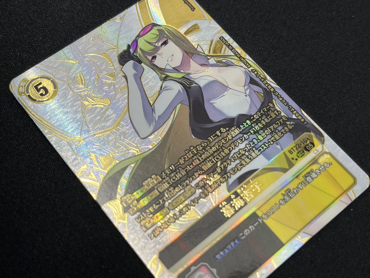 📢デジカ 入荷情報📢 ✨杏子さんの希少が久しぶりに入荷✨ 暮海杏子