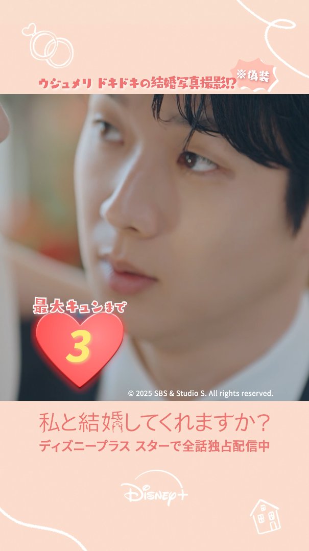 CHOI WOOSHIK Japan Official (@Choiwooshik_j) / Posts / X
