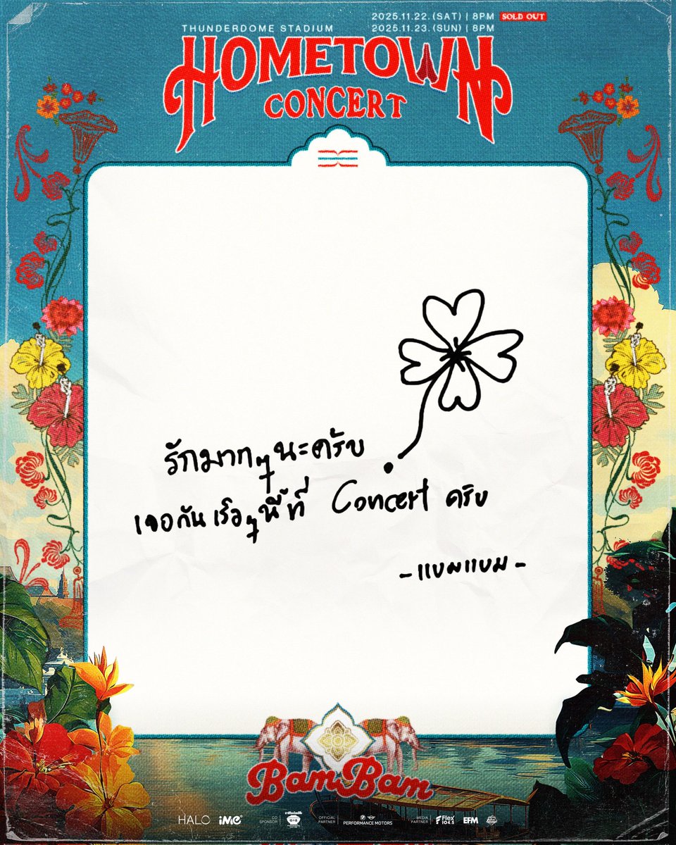 ime_th's tweet photo. เหลืออีกแค่ 3 วันเท่านั้น! 💚
ก่อนจะได้พบกัน...แบมแบมขอส่งข้อความจากใจ พร้อมภาพวาดสุดน่ารักมาละลายใจทุกคน~ 💌🎨
แล้วพบกันที่คอนเสิร์ตสุดสัปดาห์นี้!!

2025 BamBam HOMETOWN Concert in Bangkok
📆 วันเสาร์ และวันอาทิตย์ที่ 22-23 พฤศจิกายน 2568 เวลา 20.00 น.
🏟️ ธันเดอร์โดม สเตเดียม
🎫 บัตรรอบการแสดงที่ 2 ยังมีให้จับจองได้ในช่วงโค้งสุดท้ายผ่านทาง  https://t.co/BAvUj3xW13,  เคาน์เตอร์ไทยทิกเก็ตเมเจอร์ทุกสาขา และ Call Center 02-262-3456 ทุกราคาบัตรรับ Official Poster และบัตรแข็งที่ระลึก *ใช้บัตรกระดาษเข้างาน*

ติดตามรายละเอียดงานเพิ่มเติมได้ผ่านทาง Facebook และ TikTok: @imethailand / X และ Instagram: @ime_th
-------------------------
Only 3 days left! 💚
Before we meet… BamBam has a special message from his heart and a cute drawing to melt everyone’s hearts~ 💌🎨
See you at the concert this weekend!

2025 BamBam HOMETOWN Concert in Bangkok
📆 Saturday and Sunday, November 22-23, 2025, 8:00 PM (GMT+7)
🏟️ Thunderdome Stadium
💵 Tickets for 2nd show are still available for a limited time — grab yours now at https://t.co/BAvUj3xW13, All Thai Ticket Major counters, and Call Center 02-262-3456.
All ticket tiers include an official poster and plastic ticket. *Paper tickets are required for entry. *

For more information, please visit Facebook & TikTok: @imethailand and X & Instagram: @ime_th

#แบมแบม #뱀뱀 #BamBam
#HOMETOWN
#BamBam_Concert_HOMETOWN
#iMeThailand