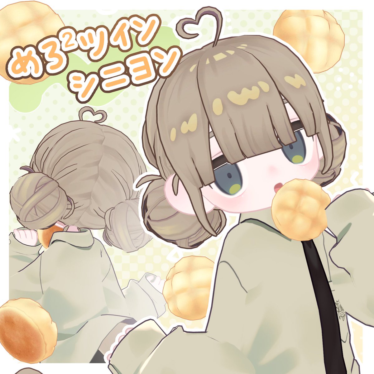 atc_daydream's tweet image. ✦プレゼント企画✦
【3アバター対応】めろ²ツインシニヨン - Melo² Twin Chignon -　こちらのアイテムを抽選で5名様にプレゼントします🌸

【応募方法】
・( @atc_daydream )をフォロー
・このポストをRP
応募期間:11/21(金) 23:59まで

よろしくお願いします🕊️
#キプフェル #まめひなた #VRChat