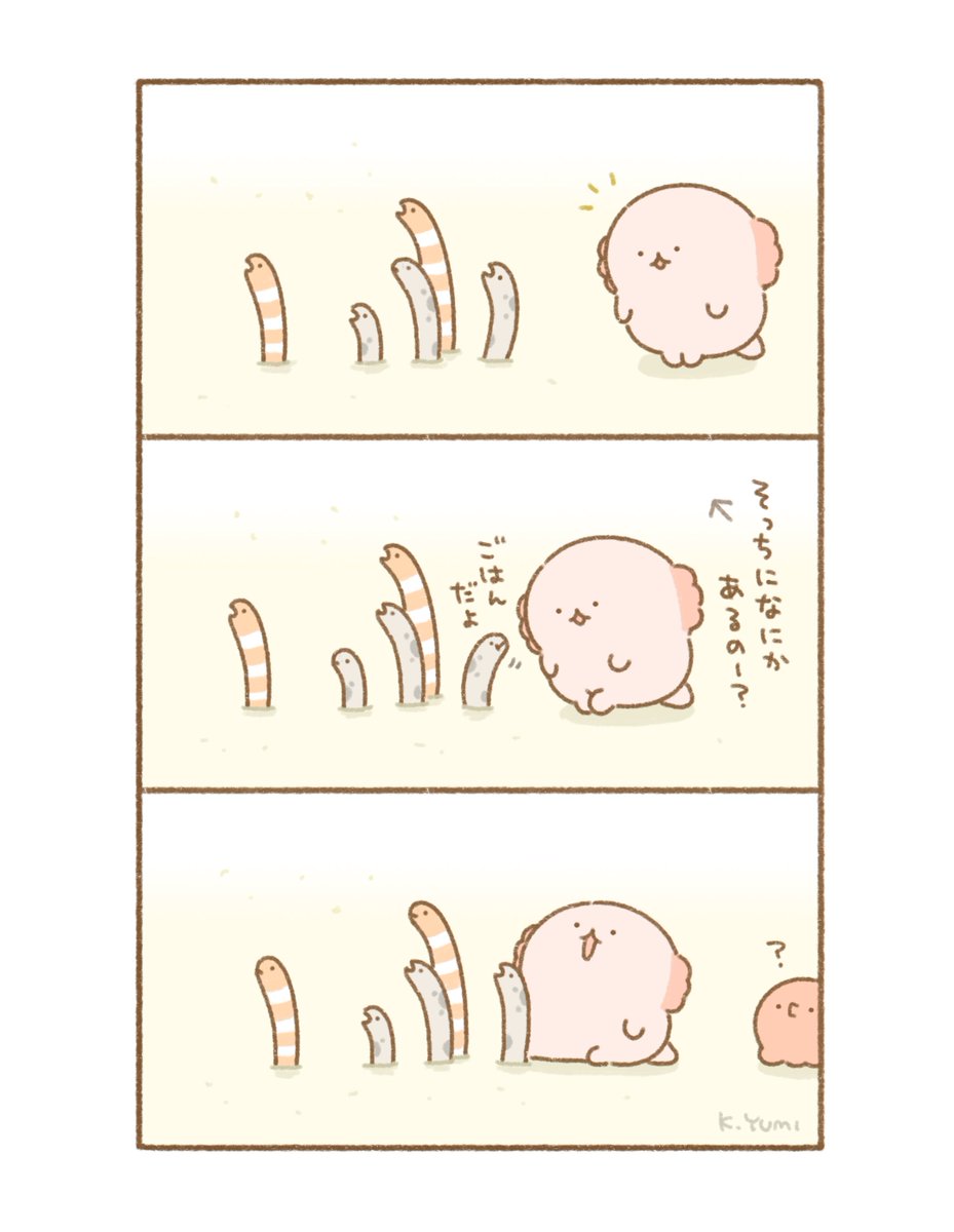 🍚 