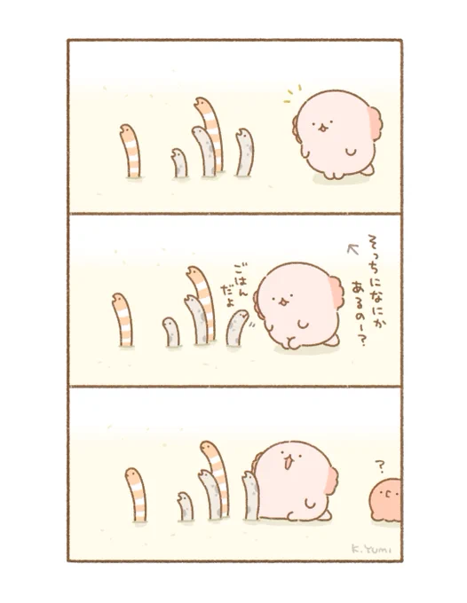 🍚 