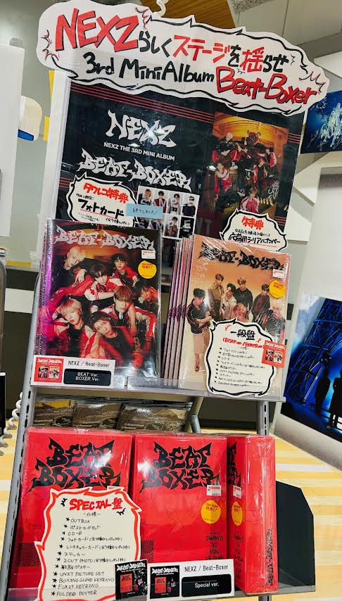 NEXZ】 3rd Mini Album 『#Beat_Boxer』🥊 なんと！品切れしていた