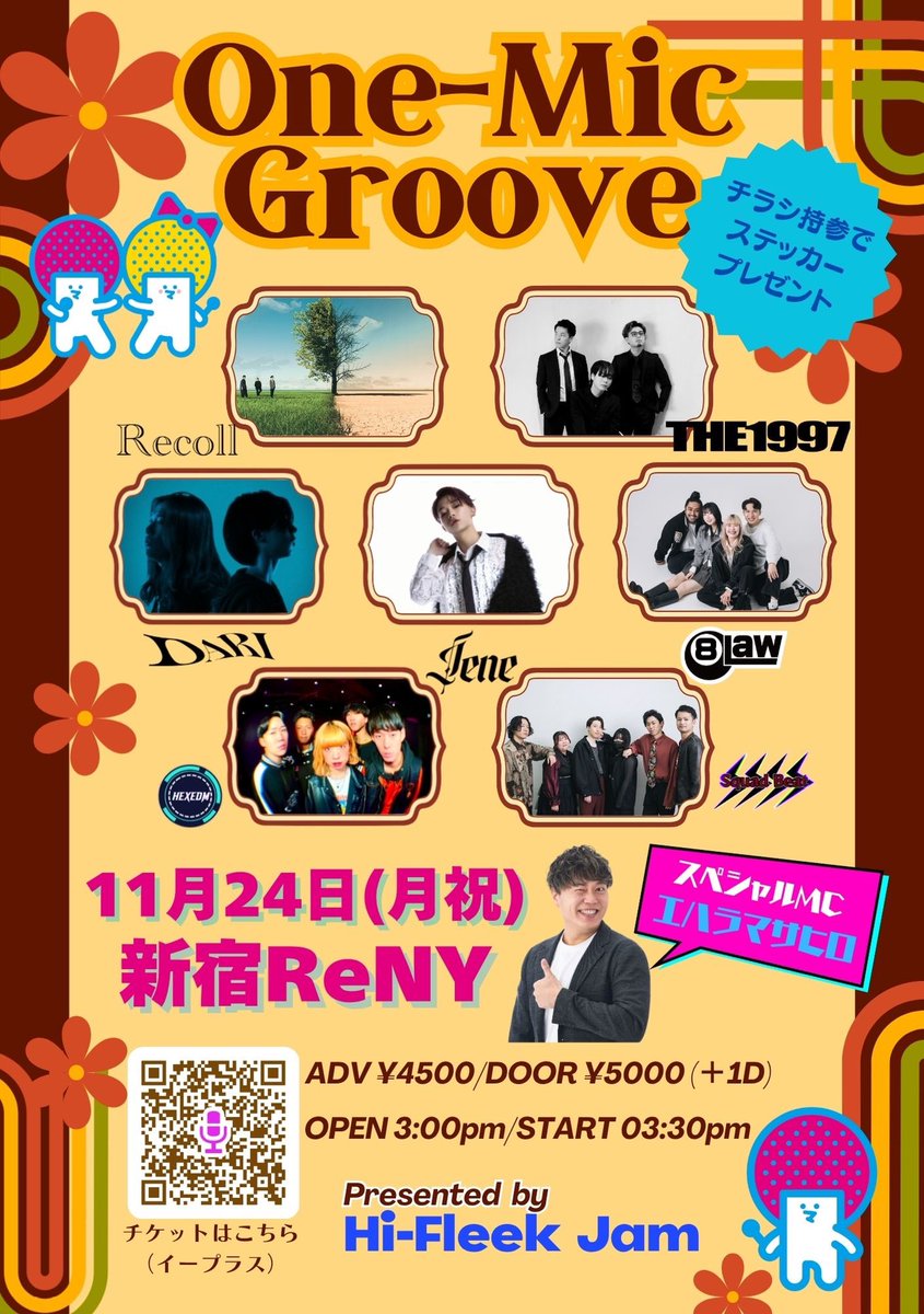 Squad Beat tweet media