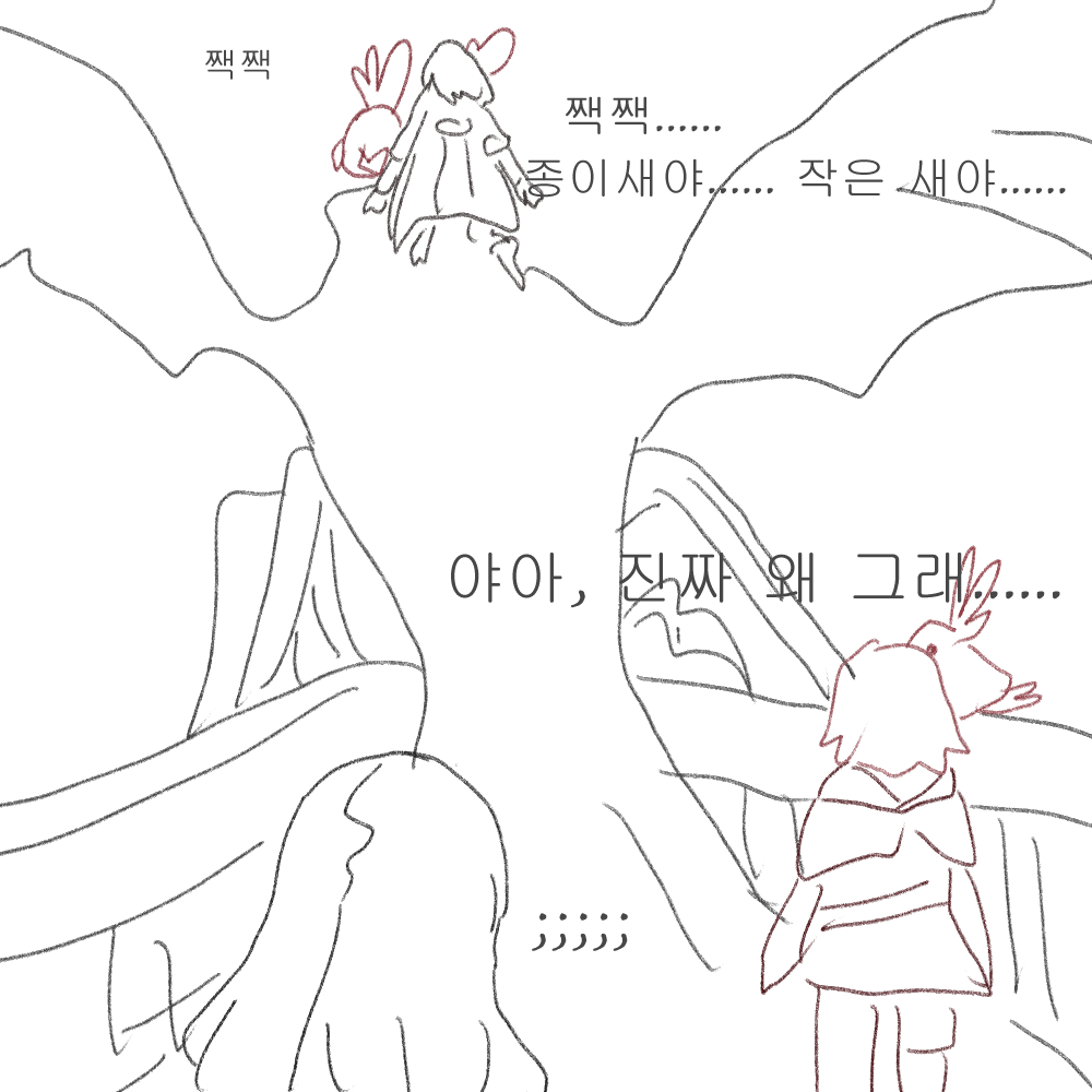 제 온리전 부스컷 보실분..