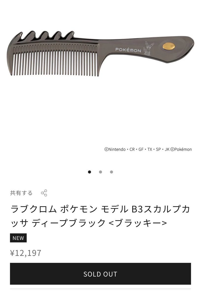 売り切れました☆ Z/X Code reunion 1 特製デッキ同梱版 | 藤真 拓哉, 浦畑 達彦