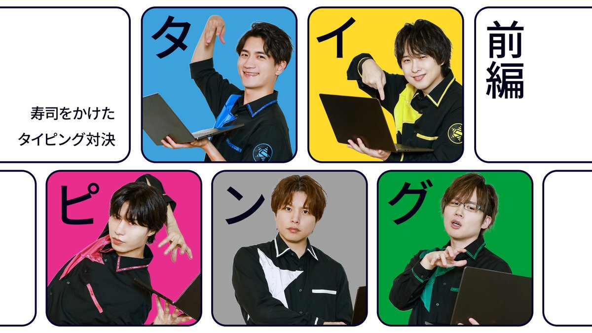 GOALOUS5(ゴーラスファイブ) (@sir_goalous) / Highlights / X