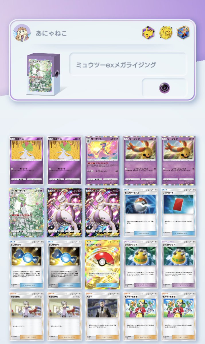 イカヅチ　デッキ　パーツ　まとめ IMG_2650-1024x982.jpg