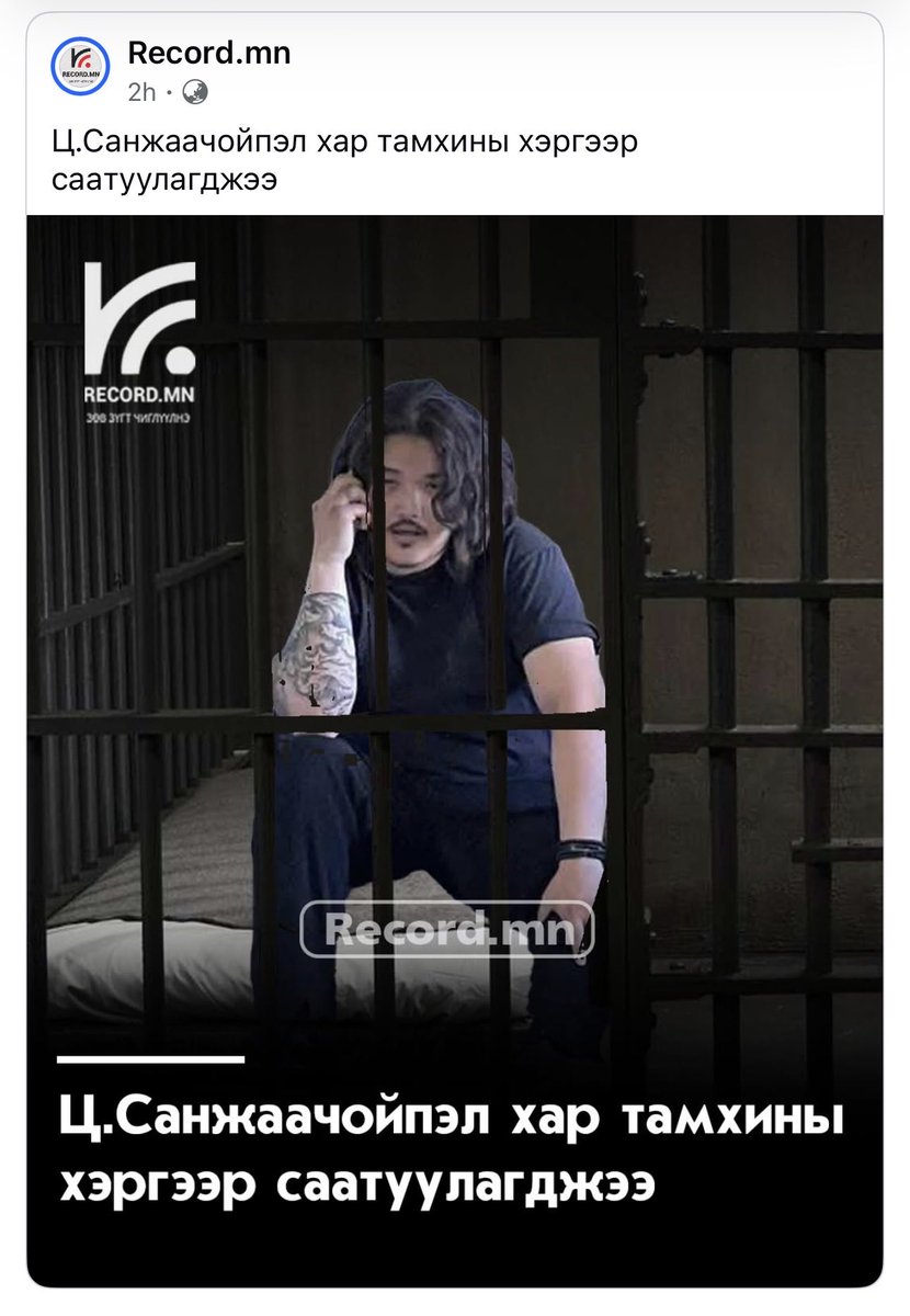 Budragchaa Serdamba tweet media