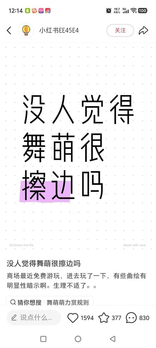 超级泡面高手小气走 tweet media