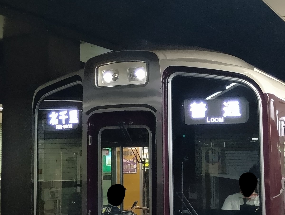 はるてつ (@ksES1GWEZh96163) / Posts / X